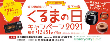 クリーン活動　実施しました☆