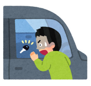 car_inkey