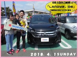 スズキ最大のミニバン、ランディを納車いたしました！