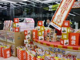 新春初売り、新型クロスビー試乗体験実施中！