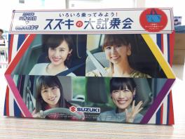 たくさんのご来場ありがとうございました！