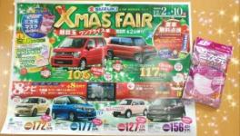 Ｘmas　FAIR