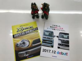 12月に新型車