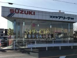 週末はアリーナ袋井店に