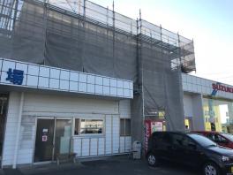 改装中ですが営業中です