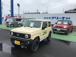 試乗車あります