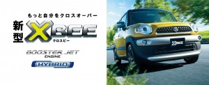 xbee (1)