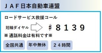 定休日のお知らせ★