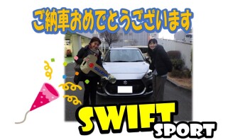 スイフトスポーツご納車です★