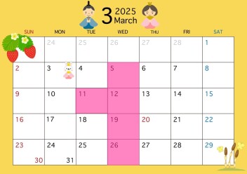 **３月定休日のご案内です**