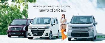 新登場ワゴンRカスタムＺ(/・ω・)/