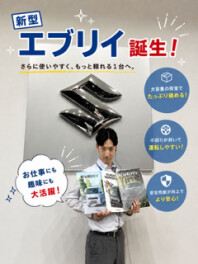～エブリィ・エブリィワゴン仕様変更＆スライドドア体感フェアご案内～