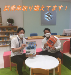 ★営業再開してます★