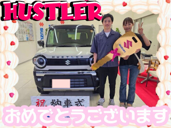 **おめでとうございます♡**
