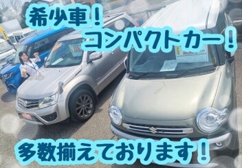 新古車から希少車まで幅広くご用意してます！