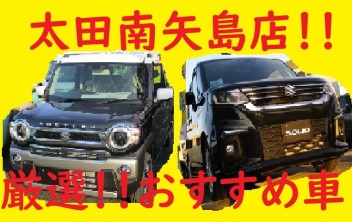 ソリオもいいけど軽自動車も☆