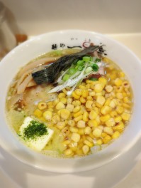 にぼ塩コーンバターを喰らうの巻　長岡　麺や一晃亭　麺人　麵狂い　麺紀行