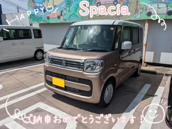 I様にスペーシアをご納車致しました！