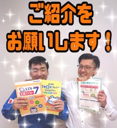 スズキの車をご紹介ください！