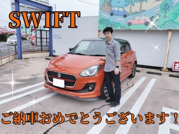 M様、スイフトご納車おめでとうございます！