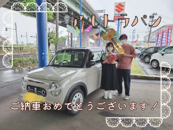 アルトラパン♡ご納車おめでとうございます！