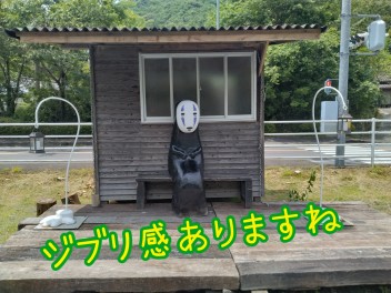 営業マンの日帰り一人旅