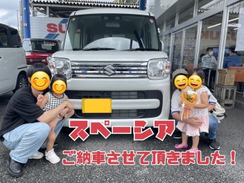 ☆スペーシアご納車☆