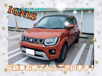 K様、イグニスご納車おめでとうございます！