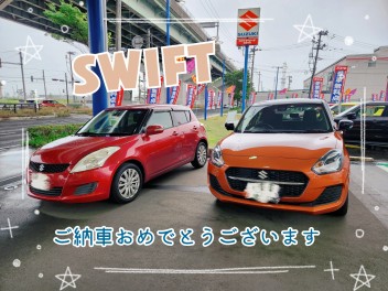 スイフトご納車おめでとうございます！