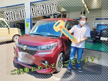 ソリオバンディットご納車おめでとうございます！