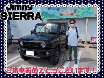 F様、ジムニーシエラ（JAOSスタイル）ご納車おめでとうございます！