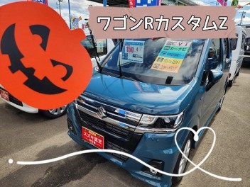 今週末のオススメ車のご紹介withかぼちゃ