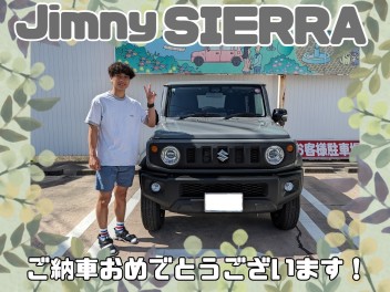 M様、待ちに待ったジムニーシエラご納車おめでとうございます！