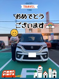 ご納車おめでとうございます♪