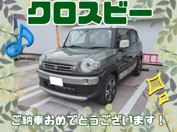 K様、クロスビーご納車おめでとうございます！