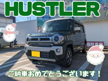 M様、ハスラーご納車おめでとうございます！