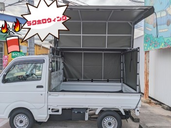 株式会社B様、キャリィご納車おめでとうございます！