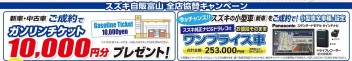 【6月17日(土)・18日(日)】週末イベント開催！！