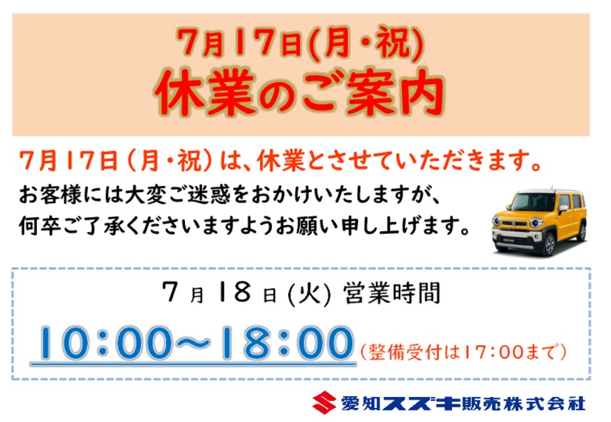 スズキベクスター125 点検整備済 愛知 30km内 搬送無料 完全生産限定盤