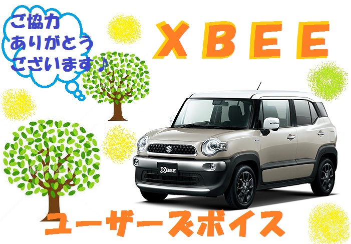 XBEE