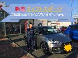 新型スイフトスポーツご納車！！！