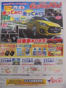 ブログ素材