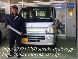 便利でイイ(^^♪／豊田市 Ｉ様