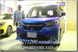 初めてのお車にお選びいただきました(^^♪／豊田市 Ｈ様