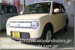 かわいいデザインが良かった(^^♪／豊田市 Ｓ様