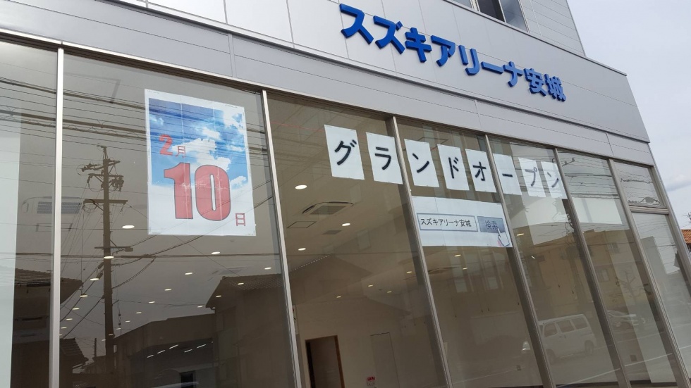 安城0201jpg