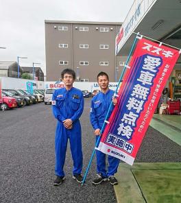 新スタッフ紹介＆愛車無料点検実施中！