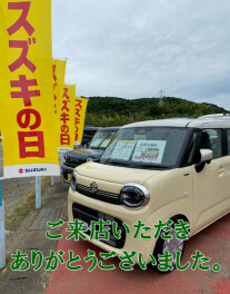 展示会にご来店いただきありがとうございました。