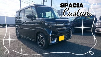 N・Y様、スペーシアカスタムご納車おめでとうございます！