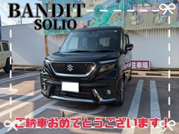 K様、ソリオバンディットご納車おめでとうございます(^^)/